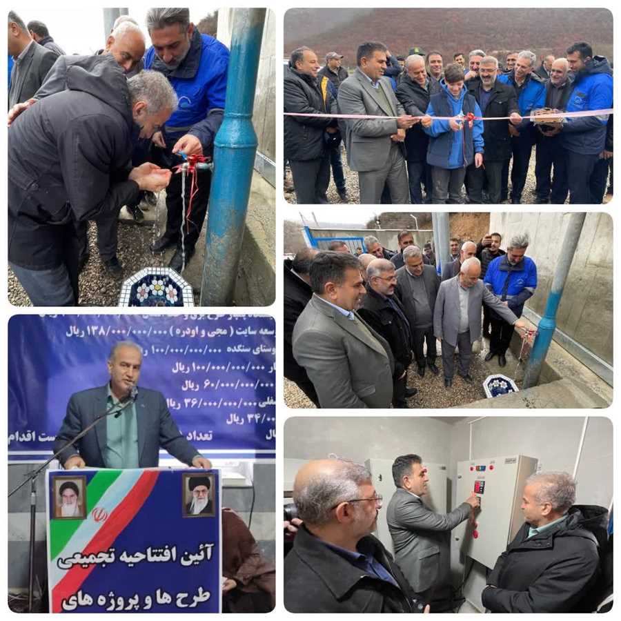 ۵ طرح آبرسانی در دودانگه ساری افتتاح و آغاز شد